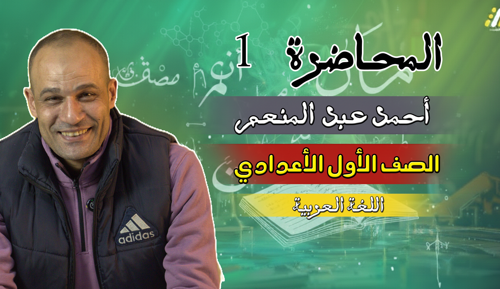 واجب المحاضرة الأولى